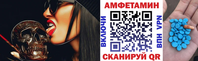 даркнет сайт  мега ССЫЛКА  Amphetamine 97%  Павловский Посад 