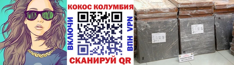 наркота  Павловский Посад  МЕГА ССЫЛКА  Cocaine Эквадор 