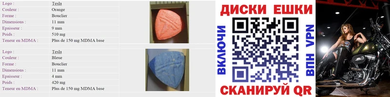 ЭКСТАЗИ ешки  магазин  наркотиков  blacksprut   Павловский Посад 