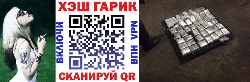 где купить   Павловский Посад  ГАШ ice o lator 