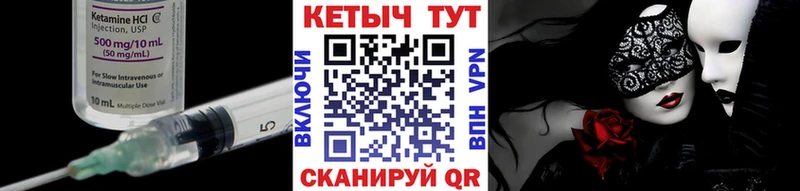 Кетамин ketamine  мориарти состав  Павловский Посад 