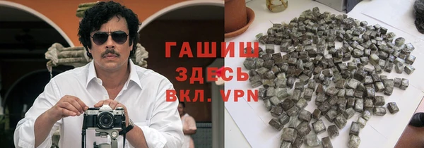 марихуана Армянск