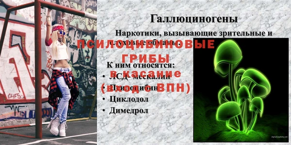 марихуана Армянск