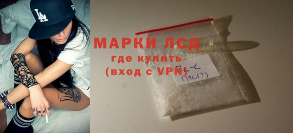 марихуана Армянск