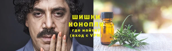 марихуана Армянск