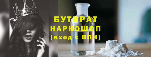 марихуана Армянск