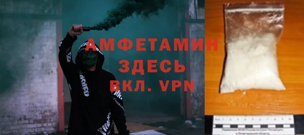 марихуана Армянск