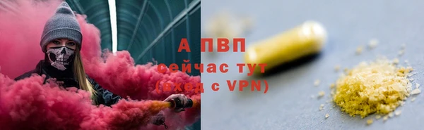марихуана Армянск