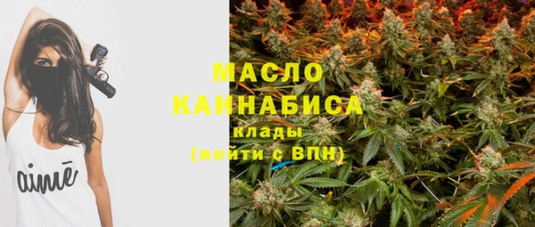 марихуана Армянск