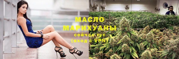 каннабис Аркадак