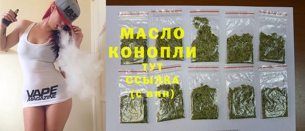 марихуана Армянск