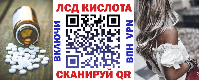 Лсд 25 экстази ecstasy Павловский Посад