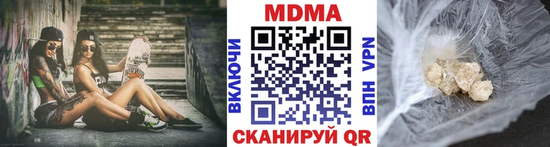 MDMA кристаллы Павловский Посад