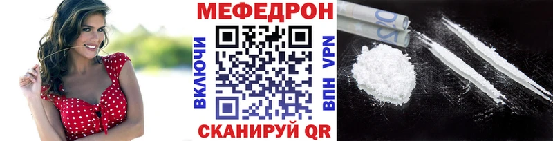 Мефедрон мука как найти наркотики Павловский Посад