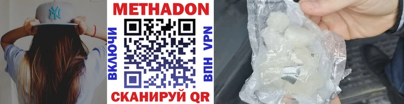 даркнет сайт  Павловский Посад  дарк нет формула  Метадон methadone  блэк спрут вход 