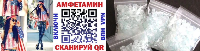 Первитин винт  сколько стоит  Павловский Посад 