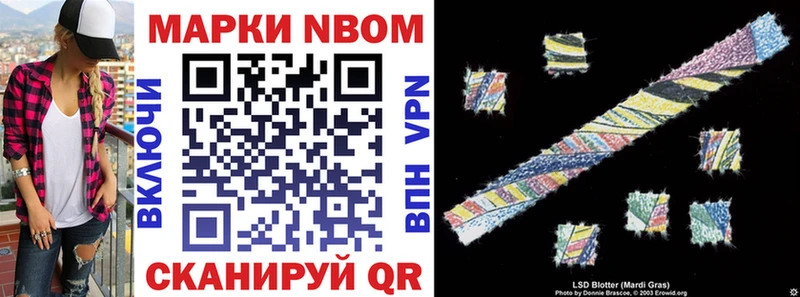 закладка  Павловский Посад  Наркотические марки 1,5мг 