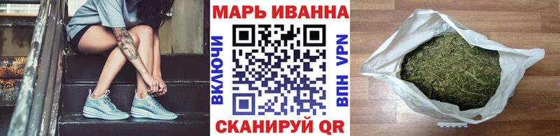наркота  Павловский Посад  МАРИХУАНА тримм 